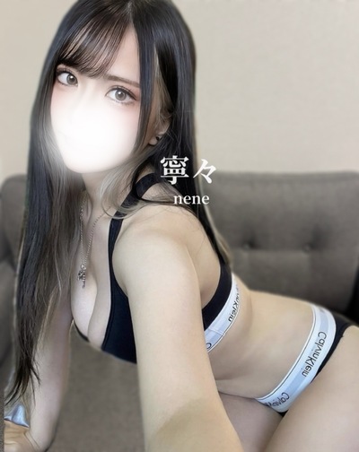 寧々さんの写真