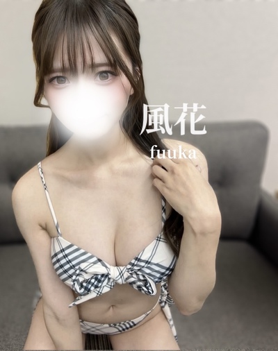 風花さんの写真