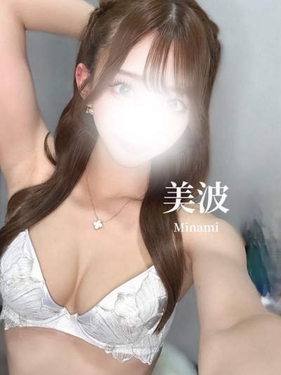 美波さんの写真