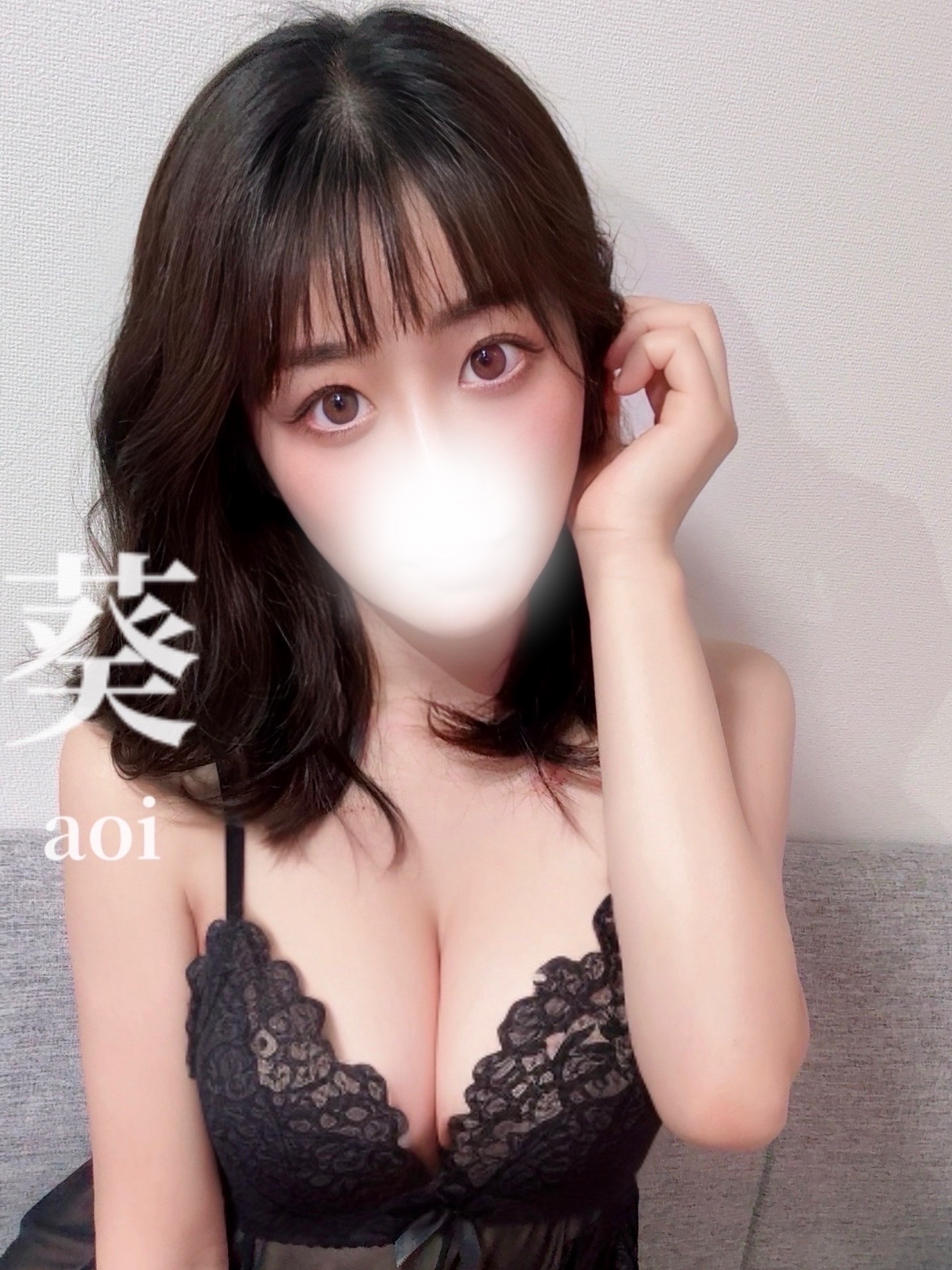 葵さんの写真