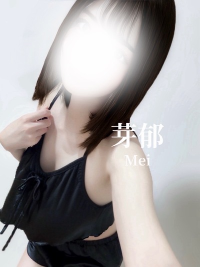 芽郁さんの写真